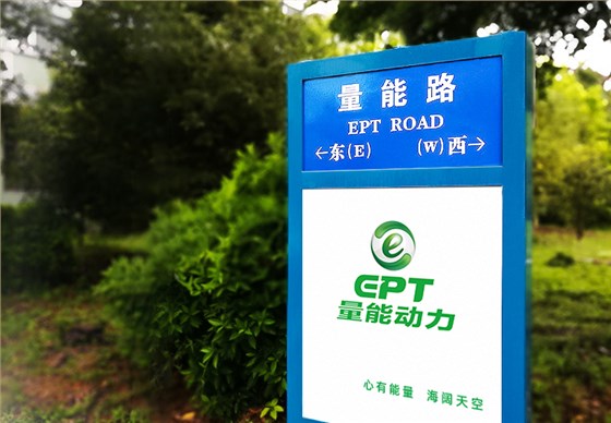 梅州工厂-焦点注册路1(1)