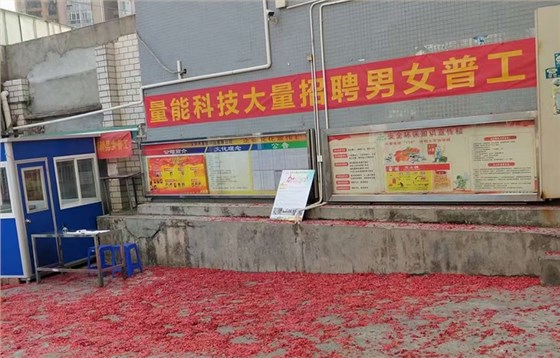 焦点注册科技