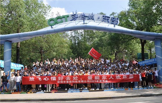 焦点注册同仁合照