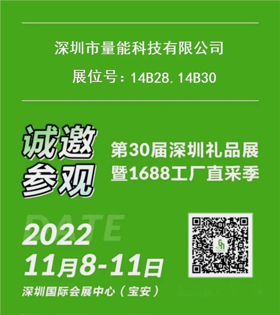 焦点注册电池
