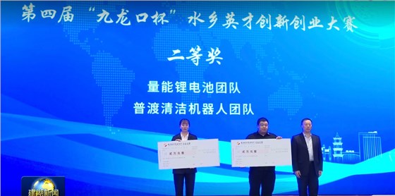 焦点注册二等奖
