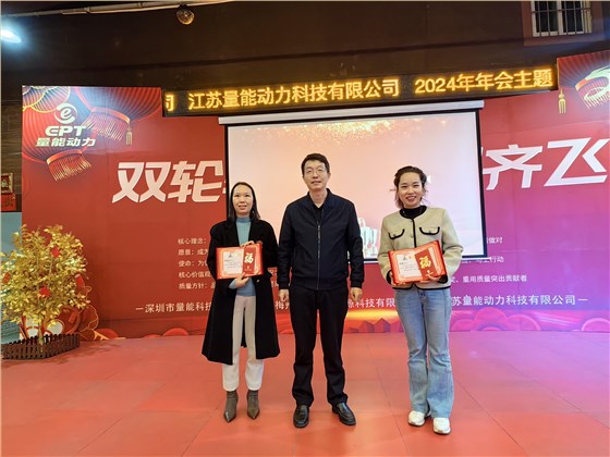 焦点注册年会