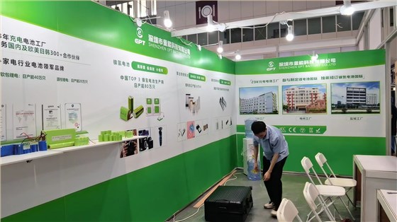 焦点注册展会