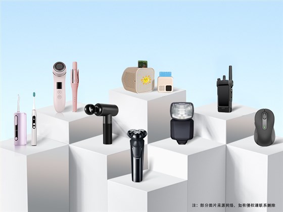 锂电池应用领域