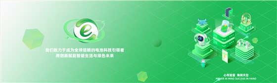 焦点注册顶部图