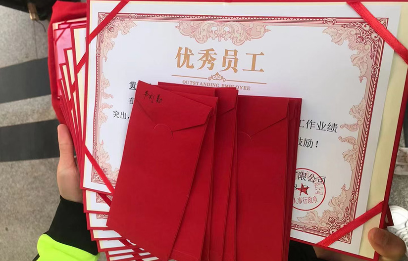 焦点注册科技