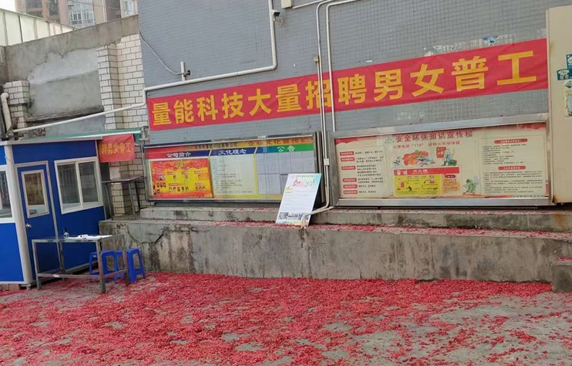 焦点注册科技