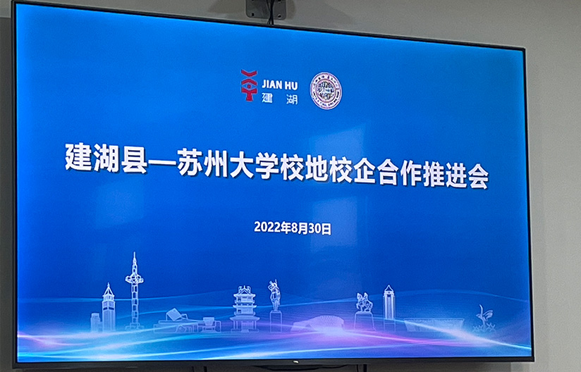 江苏焦点注册