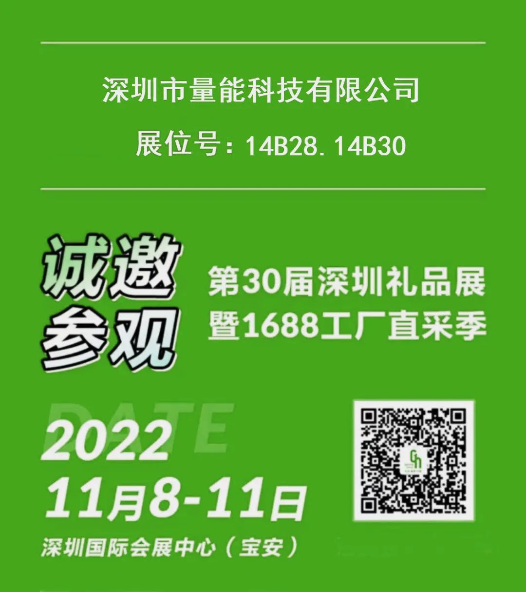 焦点注册电池