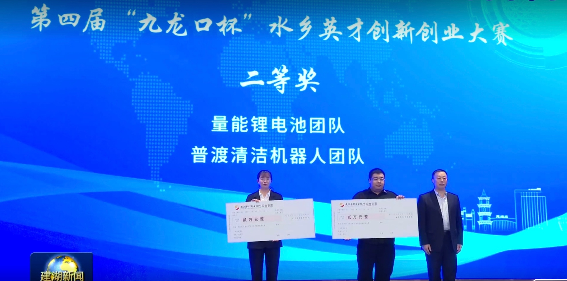 焦点注册二等奖