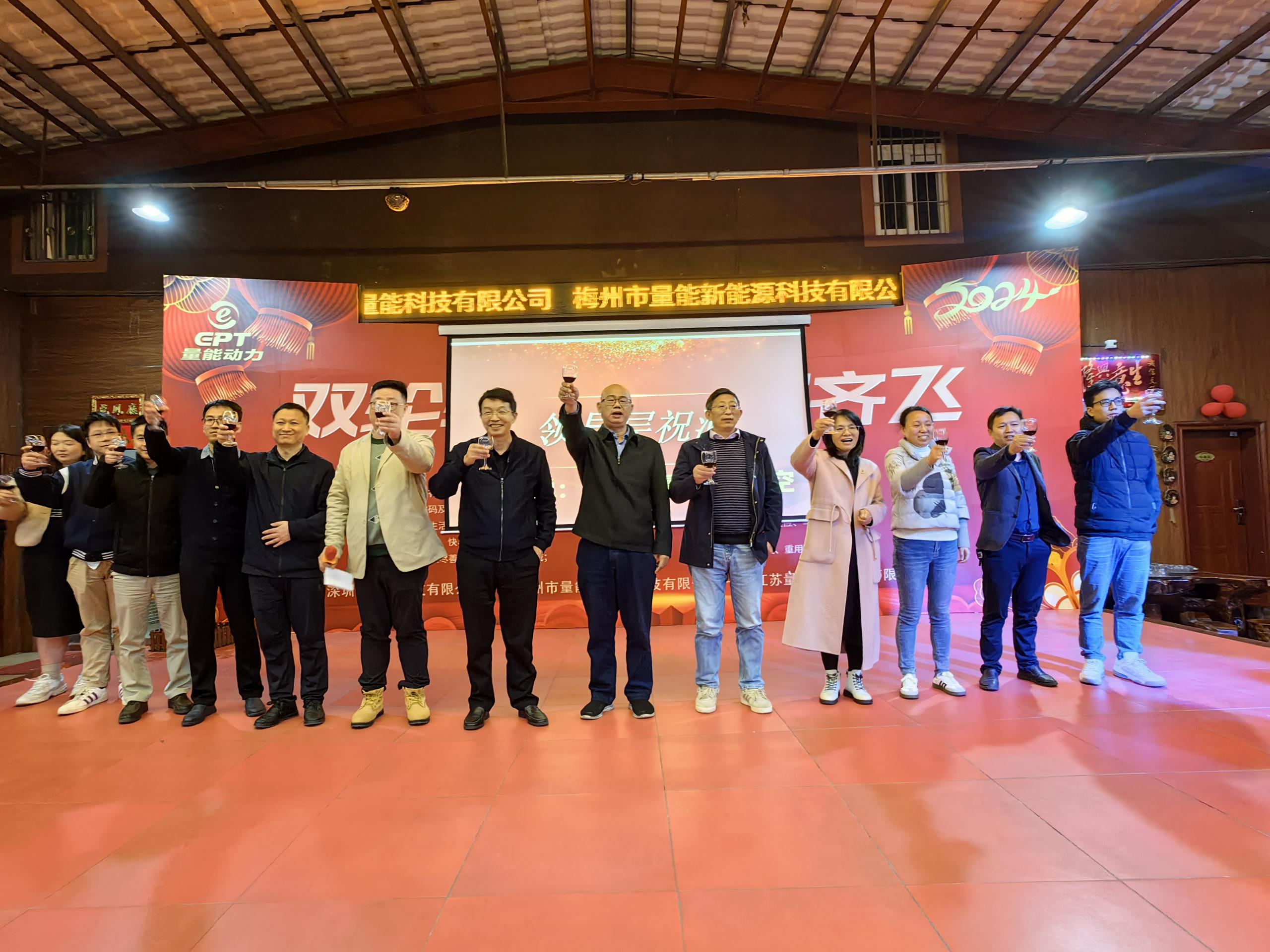 焦点注册年会