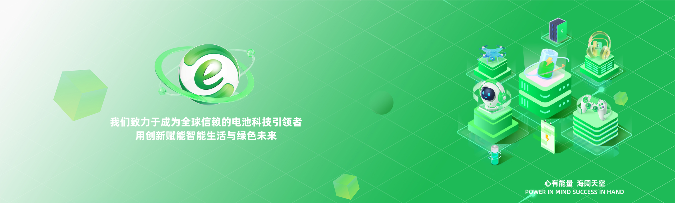 焦点注册顶部图